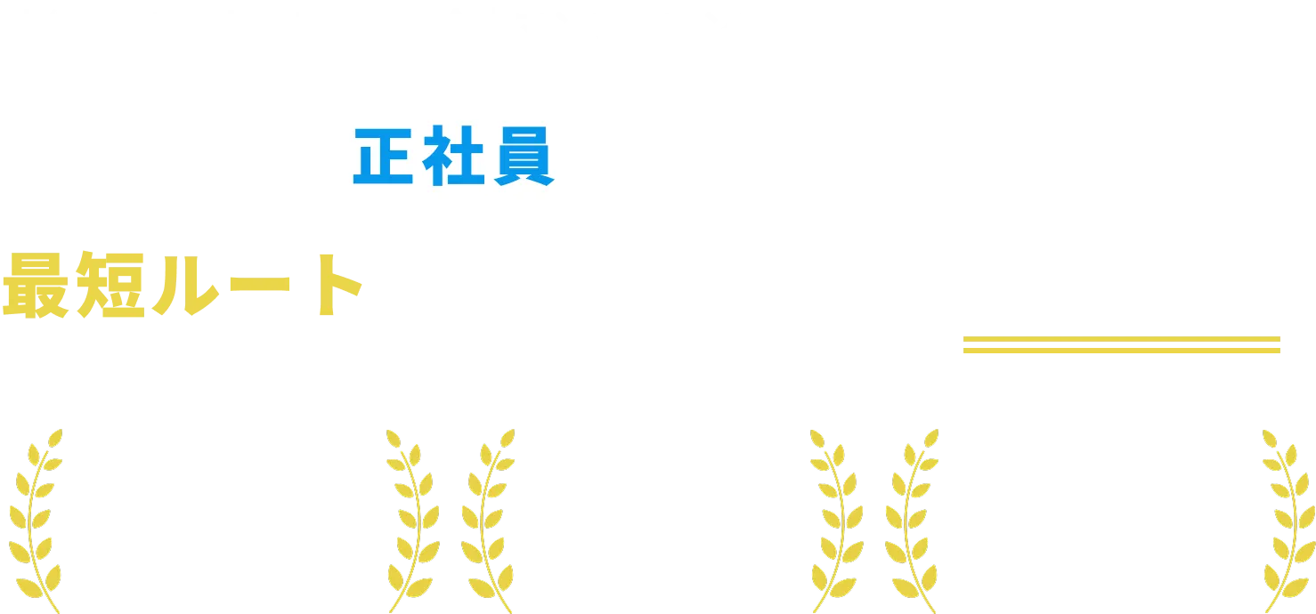 Group 2